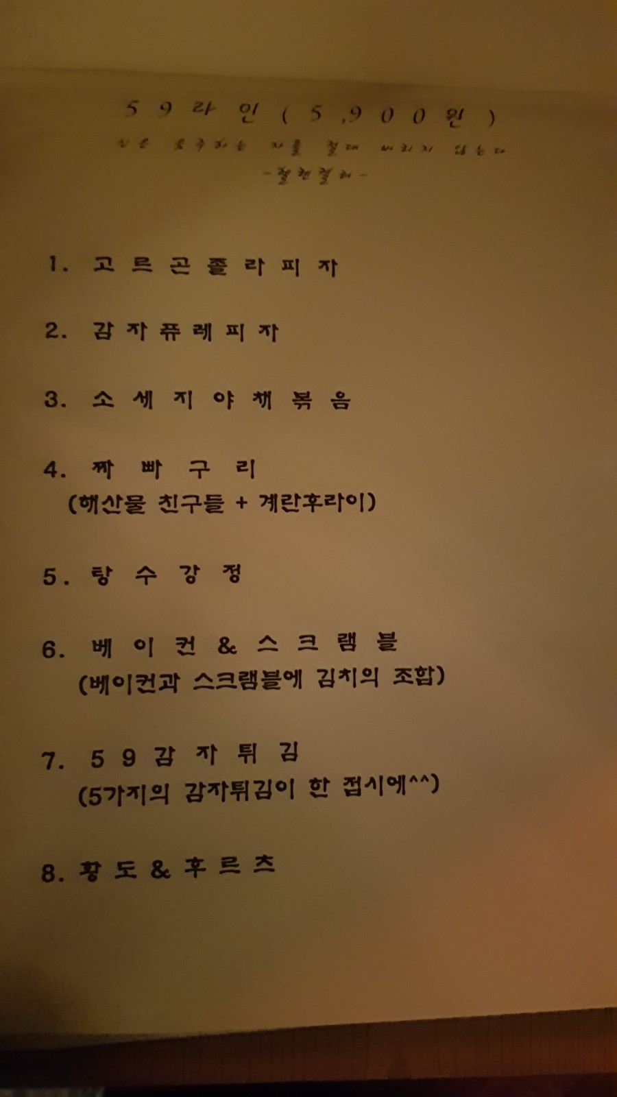 구야 이미지