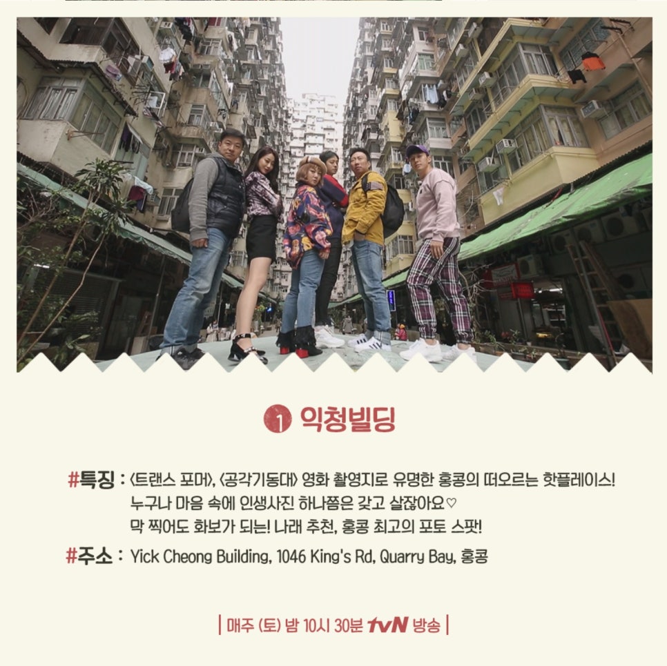 트랜스투어 이미지