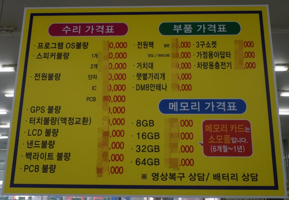 네비킹 이미지