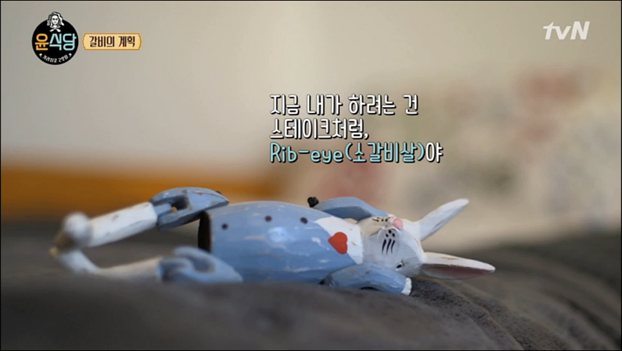 윤갈비 이미지
