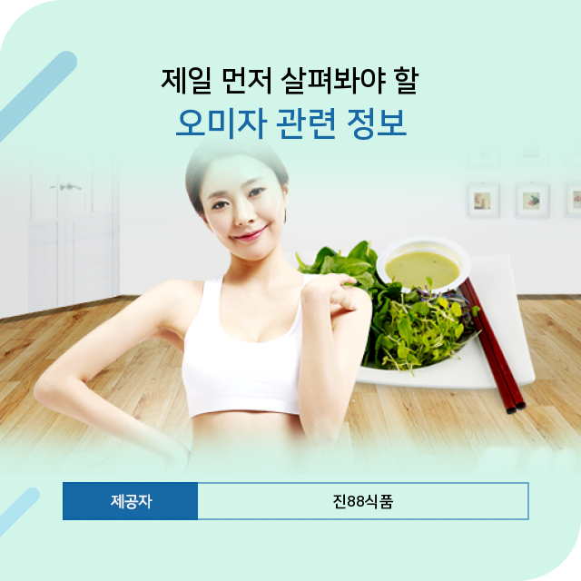 진88식품 이미지