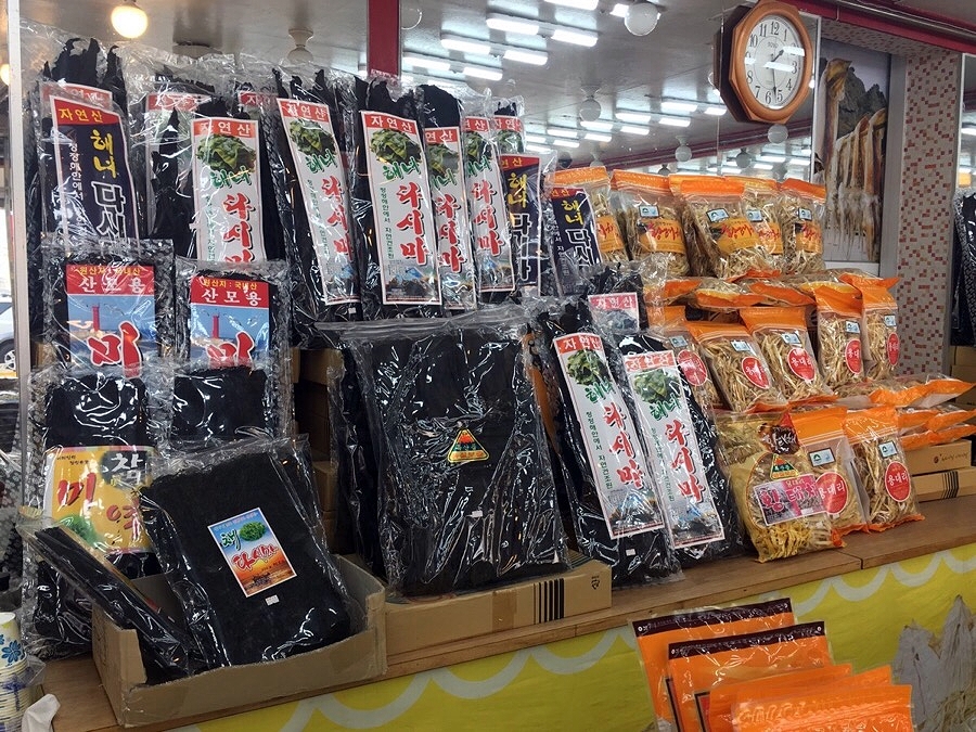 수원건어물 이미지