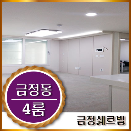 금정아울렛마트 이미지