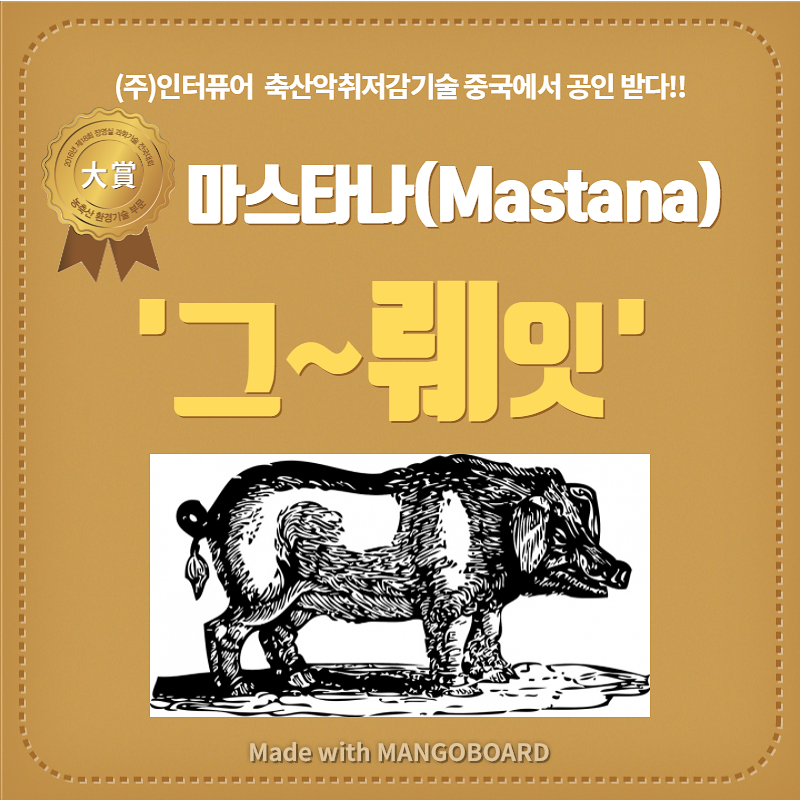 대한축산 주식회사 이미지