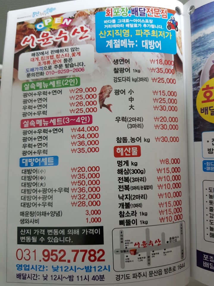 서윤수산 이미지