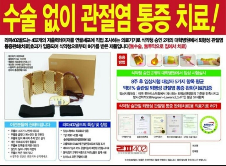 라파전위 이미지