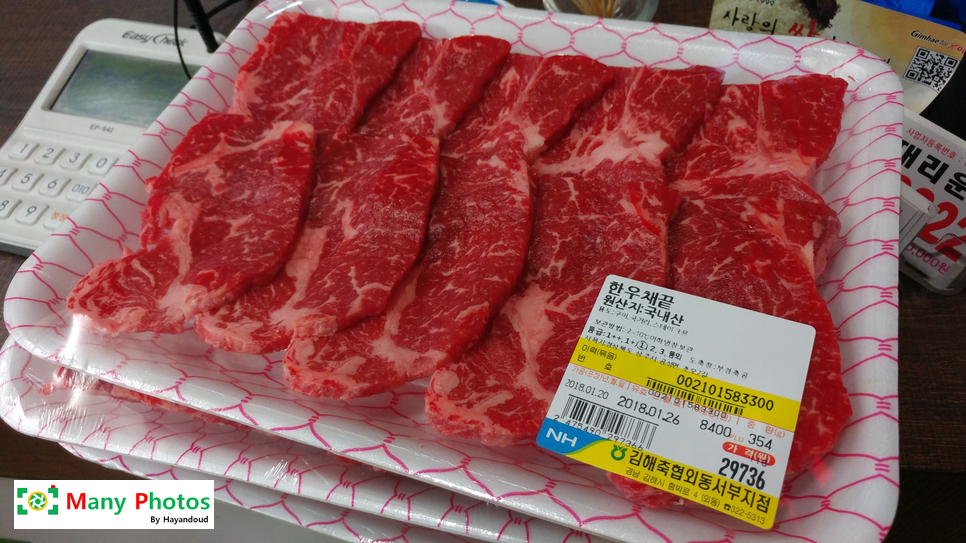 김해축협서부지점 이미지