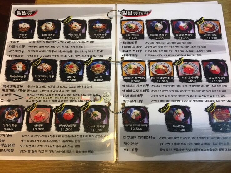 히메시야 이미지