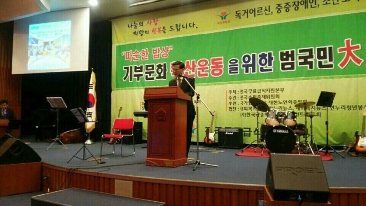 지엠케이 이미지
