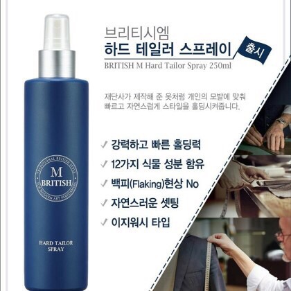 베라헤어 이미지