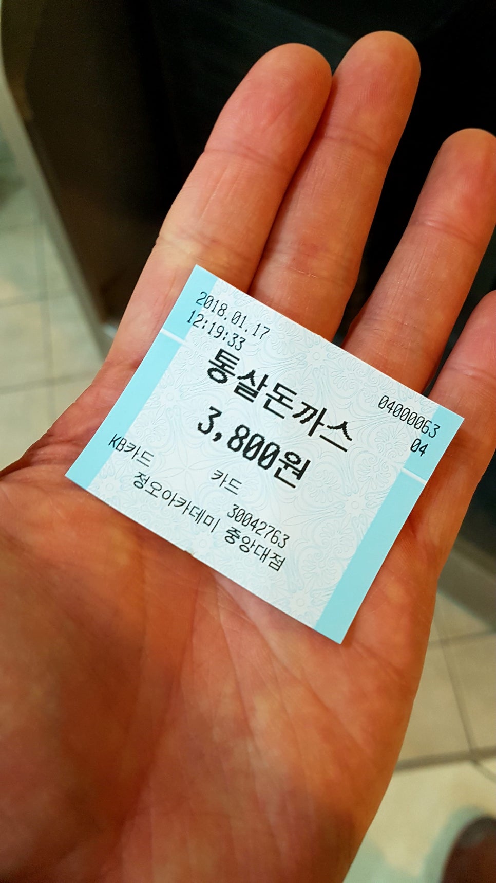 정오아카데미 이미지