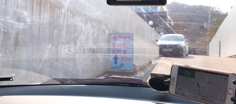 꿈과희망의숲 이미지