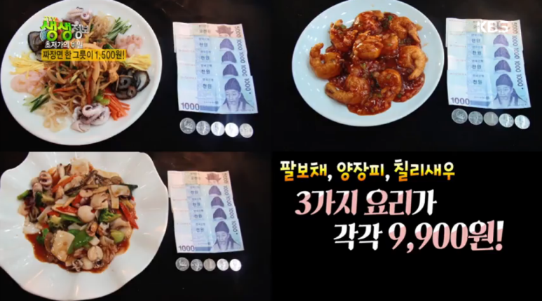 짜장마을 이미지