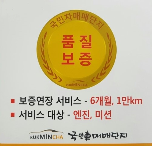 비제이모터스 이미지
