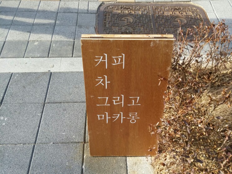 메이비스커피 이미지