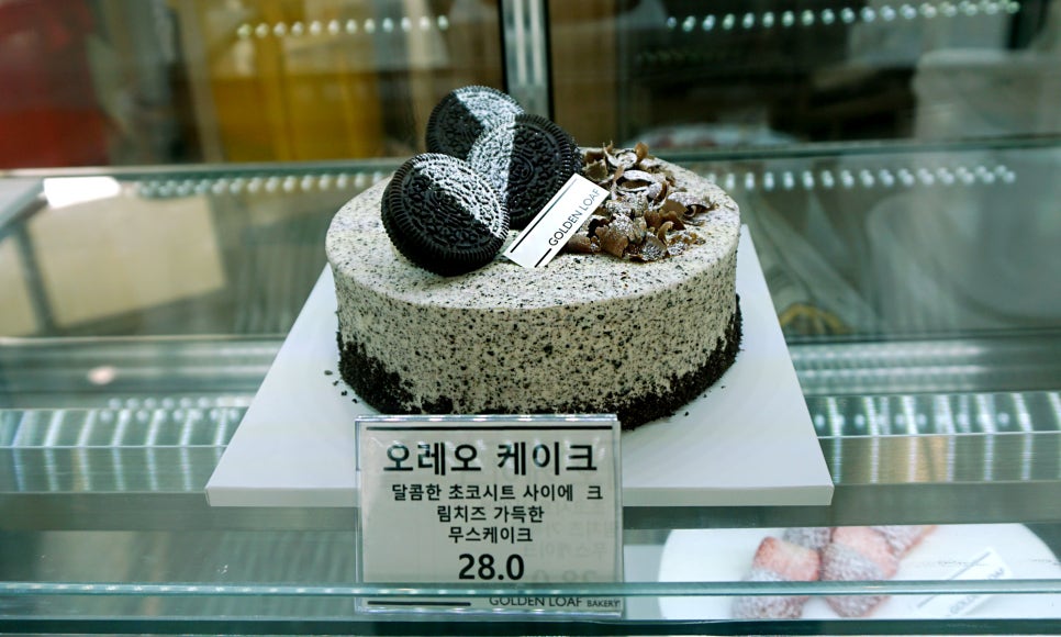 골든로우프 이미지