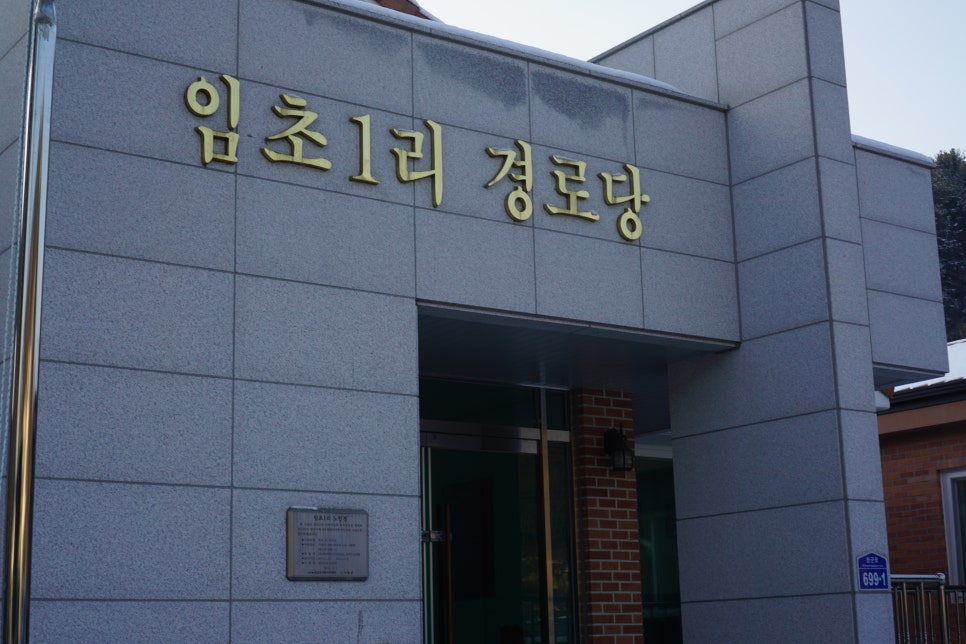 어니언컴퍼니 이미지