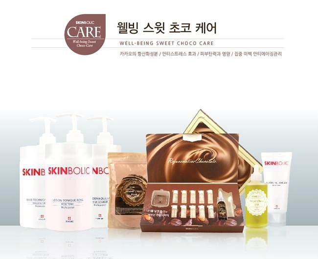 방은경스킨앤바디 이미지