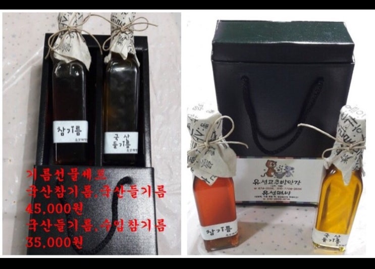 유성떡방앗간 이미지