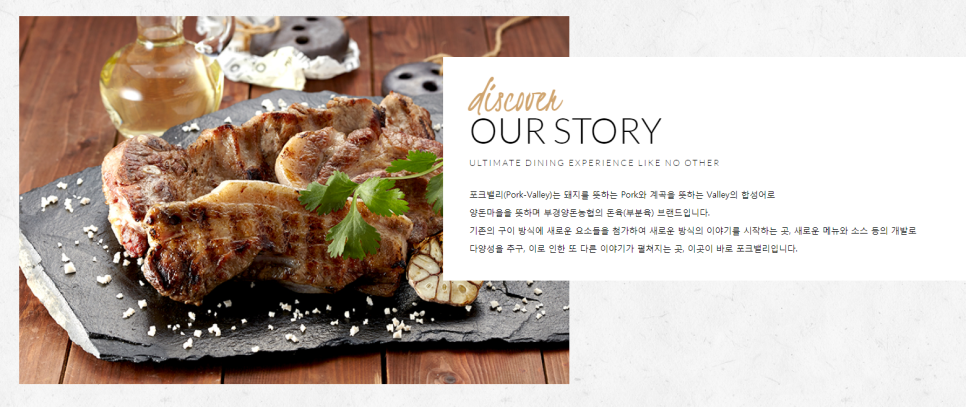 부경양돈M&F 이미지