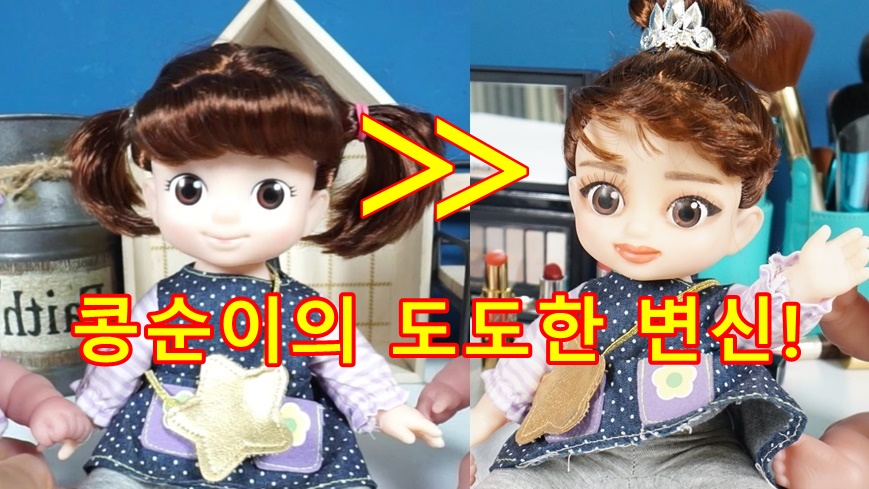 쌍둥이미용실 이미지