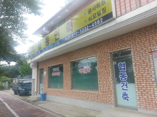 파주인력 이미지