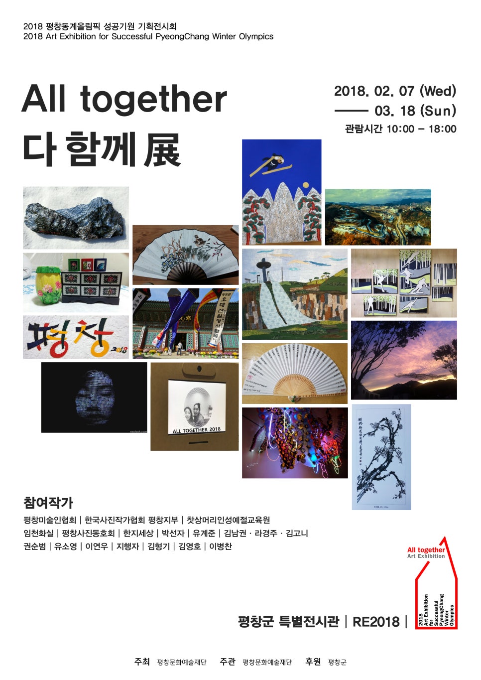 다함께기획 이미지