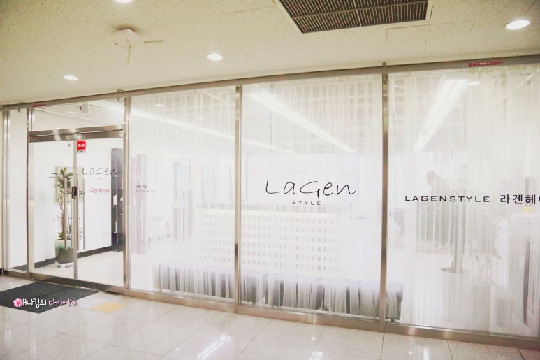 라겐스타일 이미지