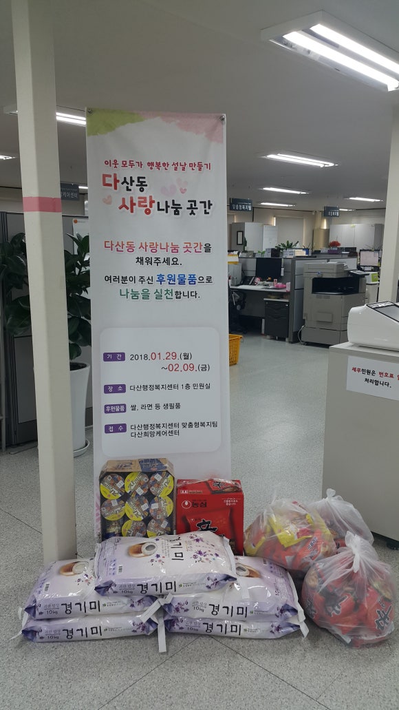 라면곳간 이미지