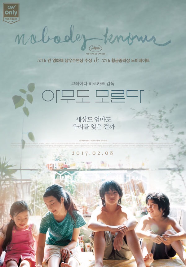 히로가츠 이미지