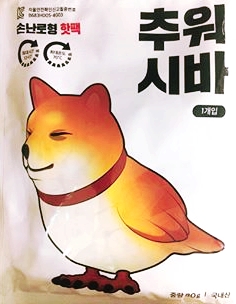 은성건축인테리어 이미지