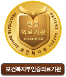 축령복음병원의료 이미지