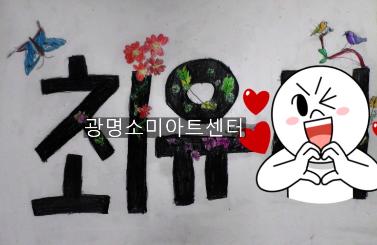 유담채 이미지