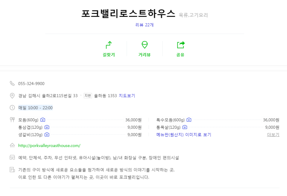 부경양돈M&F 이미지