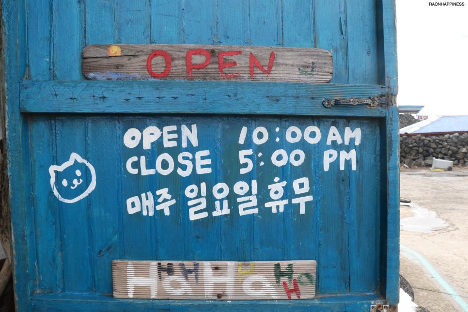 호호아이스크림 이미지