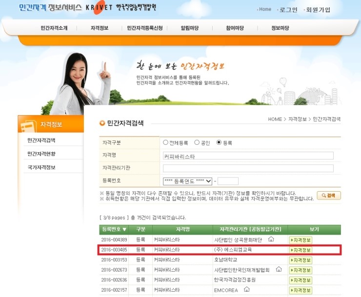 다인행정사사무소 이미지