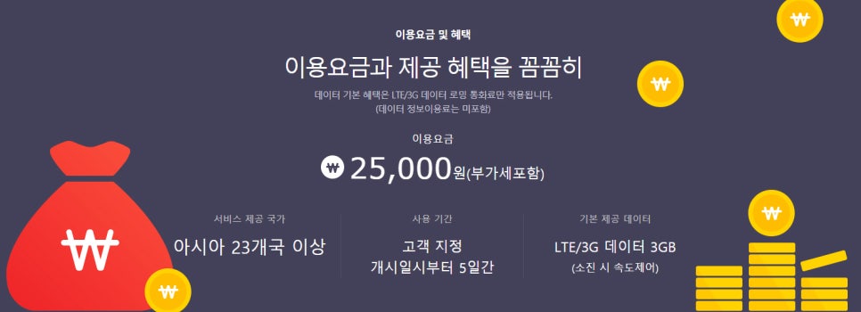 아시아 패스 이미지