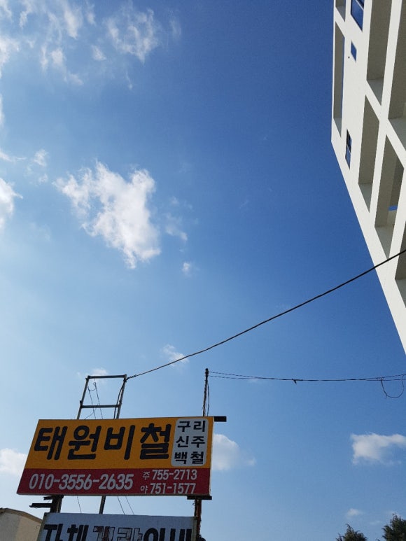 태원상회 이미지
