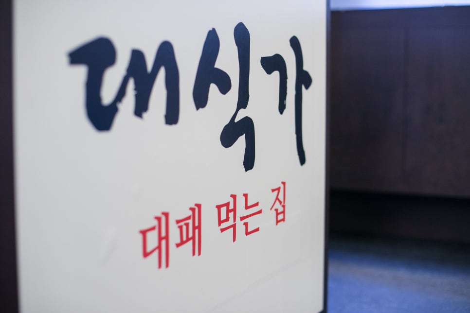 옛날대패 이미지