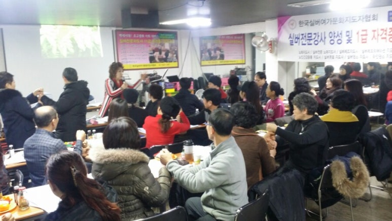 레크리에이션교육기관 이미지