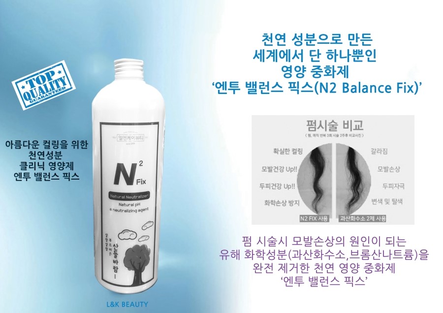 탤런트미용실 이미지