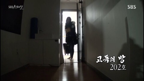 사색의 방 이미지