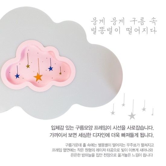 구름이몰 이미지