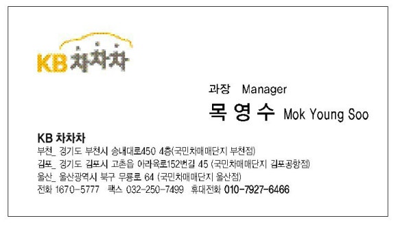 비제이모터스 이미지
