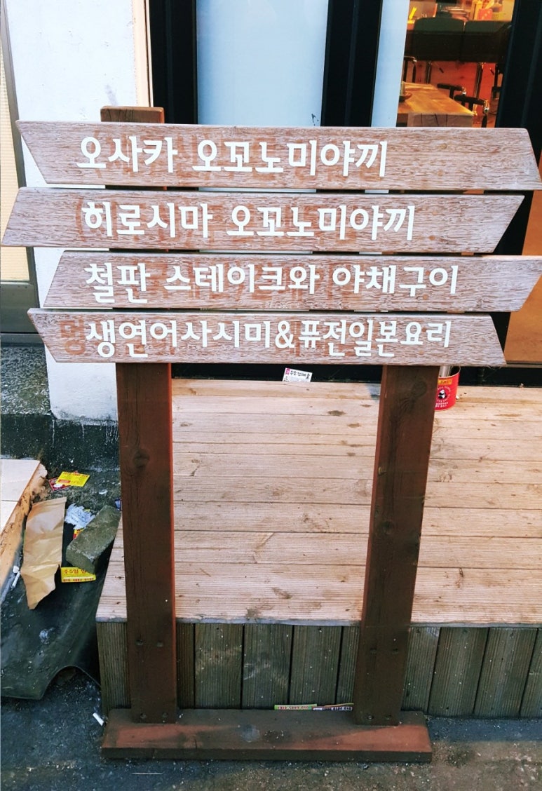 텟판아키 이미지