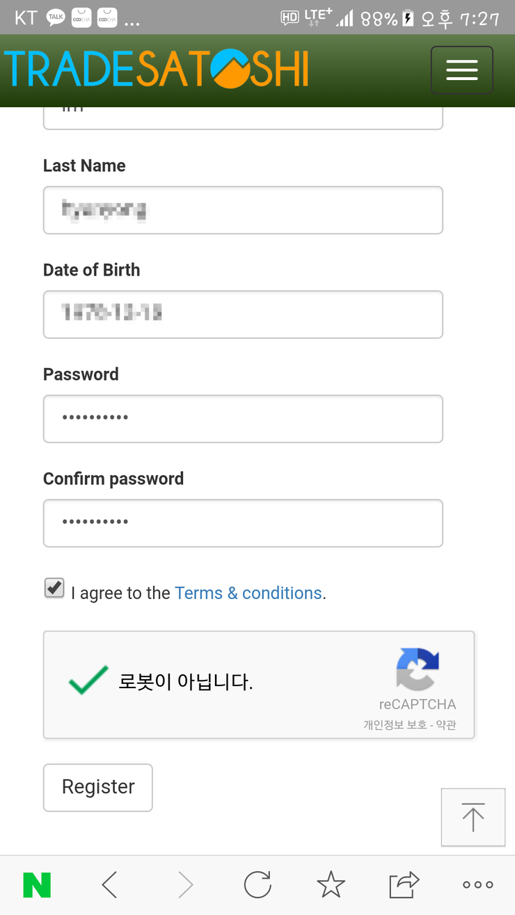 스마트트레이드 이미지