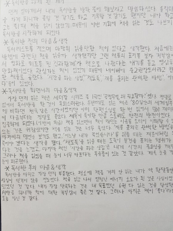 류*우 이미지
