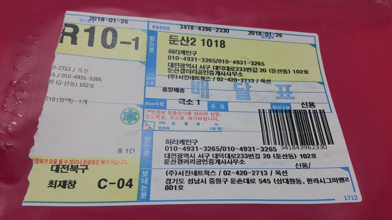 부기포장 이미지