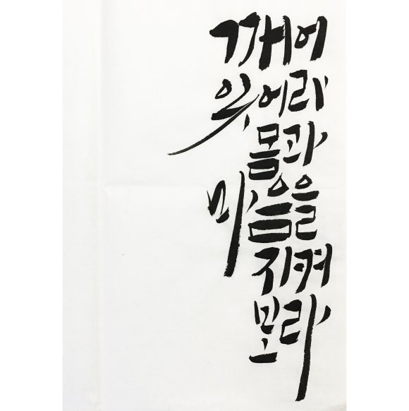 글씨공간 이미지