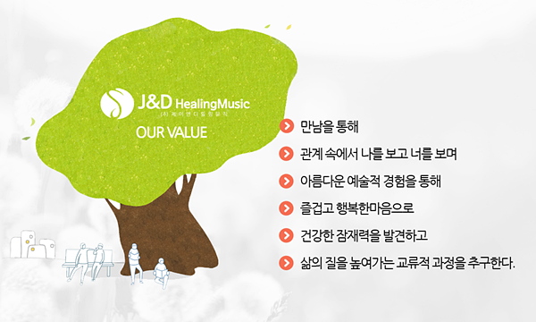힐링뮤직 이미지